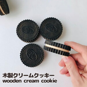 wooden Cream Sand Cookie oreo �ؐ��N���[���T���h�N�b�L�[�@�C���e���A�@�A���G�݁@���A���@�t�F�C�N�t�[�h�@�H�i�T���v���@��������@�I���I�@�P�i�̔�