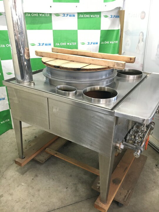 楽天市場】 そば釜 ゆで麺機 プロパンガス : ユナ厨房 楽天市場店