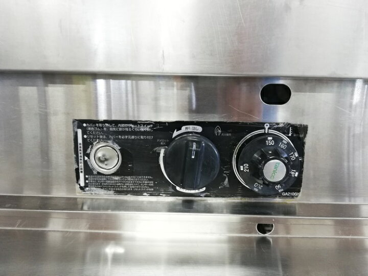 楽天市場】 タニコー 一槽ガスフライヤー TGFL-87 都市ガス : ユナ厨房 