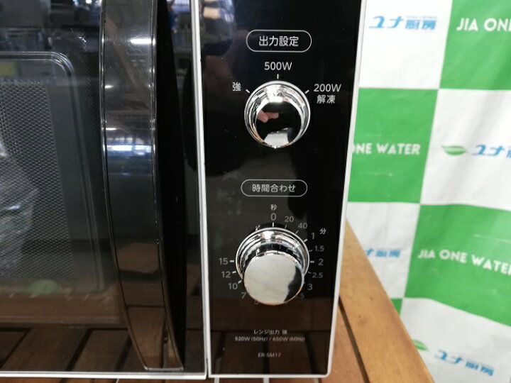 楽天市場】 東芝 電子レンジ ER-SM17(W) 2019年製 : ユナ厨房 楽天市場店