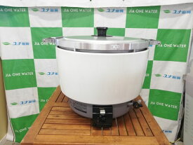 ☆★　パロマ　ガス炊飯器　PR-10ESS　5.5升　2024年製　プロパンガス　☆★