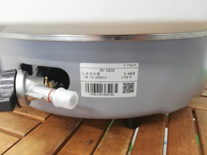 楽天市場】 パロマ ガス炊飯器 PR-10ESS 5.5升 2024年製 プロパンガス 