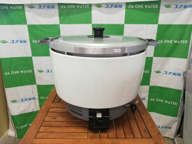 ☆★　パロマ　ガス炊飯器　PR-10ESS　5.5升　2024年製　プロパンガス　☆★