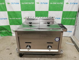 【未使用品】　☆★　卓上ガスウォーマー　プロパンガス　☆★