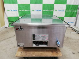 ☆★　エイシン電機　卓上蒸し器　YMA-22　☆★