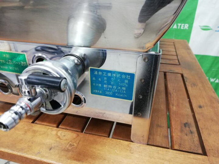 楽天市場】 涌井工業 おでん鍋 尺8 540mm 6仕切り 都市ガス : ユナ 