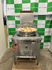 ☆★　富士工業所　そば釜　そばかまど　ゆで麺機　FO-C　都市ガス　☆★