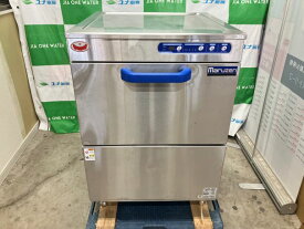☆★　マルゼン　食器洗浄機　MDKLTB8E　アンダーカウンタータイプ　2023年製　☆★