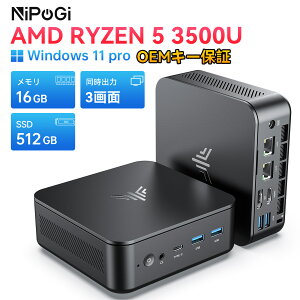 P10+15%OFF�N�[�|���t���uOEM�L�[�t���v�~�jPC E3�yRyzen 5 3500U 16+512GB SSD�z4C/8T 3.7GHz miniPC �����\28W �r�W�l�X���� �ő�32GB+4TB�g���Ή� 3���4K�o�� Windows11 Pro 2.1Gbps LAN WiFi5+BT4.2 �~�j�p�\�R�� �Q�[�~��
