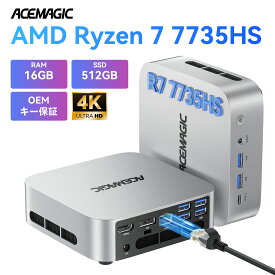ミニPC AMD Ryzen™7 7735HS搭載 ACEMAGIC 4.75GHz mini pc 16GB+512GB 8C/16T ミニパソコン Radeon 680M PCIe3.0 M.2 2280 超高速LPDDR5メモリ WiFi6E/BT5.2 4K@60Hz三画面出力 Win11pro 小型PC テレワーク/動画編集/ゲーミングPC対応 小型パソコン 父のギフト 高速処理