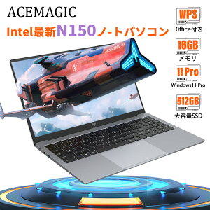 yssԌ49%offIIzACEMAGIC m[gp\R IntelŐVN150 ViCe y16GB DDR4 SSD 512GBz ő3.6GHz windows11Pro 15.6^ IPSt m[gpc WiFi5 BT5.0 tHD 1080P rWlX w v[g 