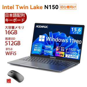ACEMAGIC N150 m[gp\R p\R Vi Windows11 PRO 15.6C` 12CPU IPSt 16GB SSD 512GB DDR4 3.6GHz tHD {zL[{[h e  zoom w SҌ Q[~