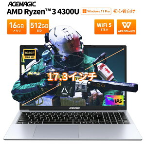 �m�[�g�p�\�R�� �m�[�gPC AMD Ryzen 4300U 4C4T �ő�3.7GHz Windows11 Pro 17.3�C���` IPS�t�� �t��HD ������16GB DDR4 SSD 512GB Win11pro���� WiFi5 BT5.0 USB3.2*3 Type-C HDMI ��p�t�@�� �É� ��w�� �v���[���g ���S�Ҍ���