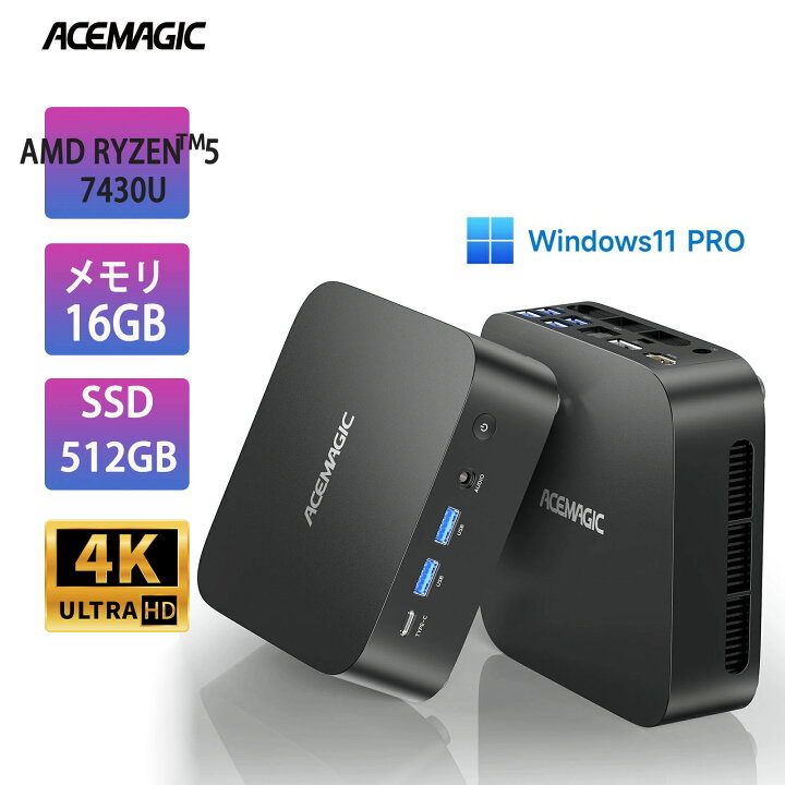 楽天市場】ACEMAGIC 2025年最新 ミニpc AMD R5 7430U【16GB DDR4  