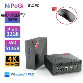 Nipogi ゲーミング AMD Ryzen7 5825U ミニpc 新版小型ゲーミングpc 最大4.5GHz 16/32gb DDR4 512gb 8C16T mini pc 4K@60Hz 3画面同時出力 小型pc 静音 高速 WiFi 6 BT5.2 USB3.0×2/HDMI2.0/Type-C Win11Pro 父の日 ギフト