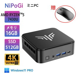 NiPoGi ゲーミングpc ミニpc AMD Ryzen5 7430U/5875U(8コア/16スレッド/最大周波数4.5GHz)DDR4 16GB/32GB+512GB SSD mini pc Windows11 Pro WIFI6/BT5.2 TDP28W M.2 2280 ミニパソコン 3画面同時出力 超静音 高性能 省エネ 業務用【e3b】ギフト