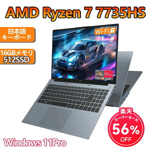 uofficetvm[gp\R AMD Ryzen 7 7735HS Q[~OPC 16C`IPSt AMD Ryzen 7 (16+512GB DDR5) ő4.75GHz windows11Pro WiFi6+BT5.2 tHD 1200PrWlX M.2 2280 NVMe PCIe3.0/É/{L[{[h 4400