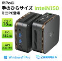 ★限定10％OFF 20800⇒18720円★ミニPC 【最新第12世代 ミニpc N97】ミニパソコン Windows11Pro搭載 mini pc【16GB DDR4 512GB SSD】 ミニデスクトップパソコン 4K@60Hz 2画面出力 小型pc ROM 高速Wi-Fi 5 BT4.2 HDMI 小型パソコン 父の日 ギフト