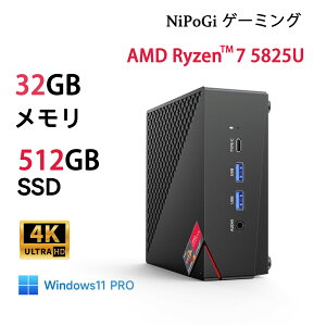 NIPOGI ミニpc AMD Ryzen 7 5825Uの人気商品・通販・価格比較 - 価格.com