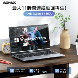 20％クーポン付き「2026年新春新品」ノートパソコン ノートPC Office搭載 AMD Ryzen 4300 4C/4T 16GB DDR4(64GB拡張可能)+512GB SSD 最大3.7GHZ 15.6型 Win11PRO IPS液晶ノートpc WiFi5 BT5.0 フルHD 1080Pビジネス 大学生 プレゼント 初心者向け 高速放熱静音 ACEMAGIC