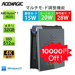 yssԌő10000~offIz~jPC y3iK-h@\zAMD Ryzen7 5825U \ 16/32GB DDR4 3200MHz 512GB SSD PCIE3.0 mini pc ^ȃXy[Xpcy8RA/16Xbh/ő4.5GHzz MU 4K@60Hz Type-C+HDMI+