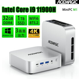 「DEAL限定」【 業務用 i9新登場】 ミニPC M1 Intel Core i9 11900H 最大4.9GHz 1TB SSD 32GB DDR4 8コア/16スレッド Windows11 Pro WiFi6 USB3.2 BT5.2 DP HDMI 4KHD 3画面出力 RJ45 2.5G パソコン デスクトップ 高性能 minipc ミニPC 省エネ