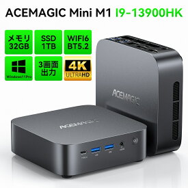【 業務用 i9新登場】 ミニPC M1 Intel Core i9 13900HK 最大5.4GHz 1TB SSD 32GB DDR4 14コア/20スレッド Windows11 Pro WiFi6 USB4 BT5.2 DP HDMI 4k@120Hz 3画面出力 2.5GRJ45 2.5G パソコン デスクトップ 高性能 minipc ミニPC 省エネ