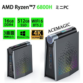 クーポンで48210！ミニPC ゲーミングpc 高性能 【AMD Ryzen7 6800H】【32GB DDR5 1TB SSD PCIE3.0】 mini pc 小型省スペースpc【8コア/16スレッド/最大4.7GHz】 高速熱放散 3画面出力 WiFi6 BT5.2 ミニパソコン mini pc 小型パソコン超軽量 省スペースpc ミニパソコン