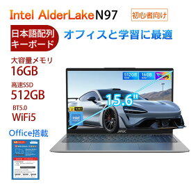 【新品】ノートパソコン Office付き Intel最新N97 新品インテル 【メモリ16GB DDR4 SSD 512GB】 最大3.6GHz windows11Pro 15.6型 IPS液晶 ノートpc WiFi5 BT5.0 フルHD 1080P ビジネス 大学生 プレゼント 初心者向け TFカード 父の日 ギフト