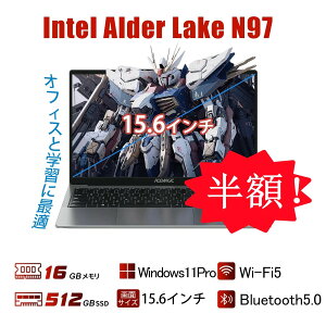yssԌ蔼zIIzyOfficeځzm[gp\R ViCe Alder Lake N97 y16GB DDR4 SSD 512GBz ő3.6GHz windows11Pro 15.6^IPStm[gpc WiFi5 BT5.0 tHD 1080PrWlX w v[
