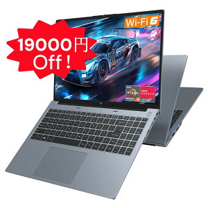 yssԌ20000~offIIzyVizm[gp\R p\R Officet \ AMD Ryzen 7 y16GB DDR5 SSD 512GBz 8RA 16Xbh ő4.75GHz windows11Pro 16^ IPSt m[gpc WiFi6 BT5.2 Q[