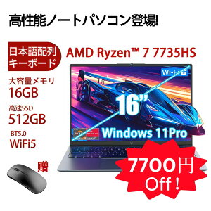 yssԌ7700~offIzm[gp\R p\R Viy\ AMD Ryzen 7ځz AMD Ryzen 7 7735HS y16GB DDR5 SSD 512GBz ő4.75GHz windows11Pro 16^IPSt WiFi6 BT5.2 tHD 1200PrWlX É/{