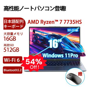 y\ AMD Ryzen 7ځzm[gp\R p\R Vi AMD Ryzen 7 7735HS y16GB DDR5 SSD 512GBz ő4.75GHz windows11Pro 16^IPStm[gpc WiFi6 BT5.2 tHD 1200PrWlX É/{L[{[h v