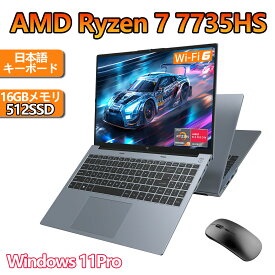 【新品】ノートパソコン パソコン Office付き 高性能 AMD Ryzen 7搭載 【メモリ16GB DDR5 SSD 512GB】 8コア 16スレッド 最大4.75GHz windows11Pro 16型 IPS液晶 ノートpc WiFi6 BT5.2 ゲーミング ビジネス 静音/日本語キーボード プレゼント