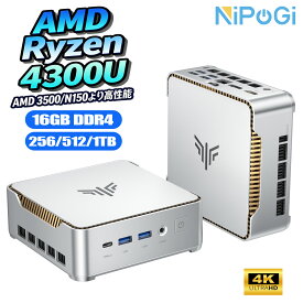 クーポンで39,840！【3500Uよりコスパ】ミニPC mini pc AMD Ryzen 4300U NIPOGI 動作より安定 4C/4T 最大3.7GHz Win11 Pro 16GB+256/512GB/1TB SSD（スロット*2 メモリ・SSD追加・交換可) ミニパソコン USB3.2×6 Type-C/HDMI/DP 3画面 4K 高速2.4G/5GWi-Fi BT4.2
