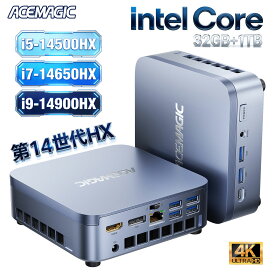ミニPC 【Intel 第14世代HX】Mini PC i5-14500HX / i7-14650HX / i9-14900HX 選択可 32GB+1TB 最大24コア32スレッド TDP 55W 3画面4K出力 Win11 Pro DDR4・PCIe4.0 WiFi6E+BT5.2 多彩なI/Oポート搭載 高性能minipc 小型 ミニpc ゲーミング デスクトップpc ゲーミングpc