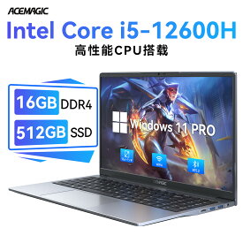 【新品】ノートパソコン パソコン Office付き 高性能 搭載 【メモリ16GB DDR5 SSD 512GB】 8コア 16スレッド 最大4.75GHz windows11Pro IPS液晶 ノートpc WiFi6 BT5.2 ゲーミング ビジネス 静音/日本語キーボード プレゼント