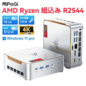 �N�[�|����49,980�I�~�jPC AMD Ryzen Embedded R2544 �g���� mini pc NIPOGI ��������ғ� ��������� 4C/8T �ő�3.7GHz Win11 Pro 16GB+512GB SSD �~�j�p�\�R�� USB3.2×6 Type-C/HDMI/DP 3���4K�o�� ����2.4G/5GWi-Fi BT4.2/�Y��