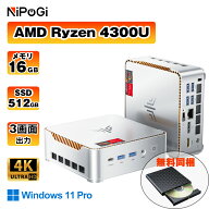 「DVDドライブ同梱！クーポンで33,440！」【正規永久販Office付き】ミニPC mini pc 【3500Uよりコスパ】A…