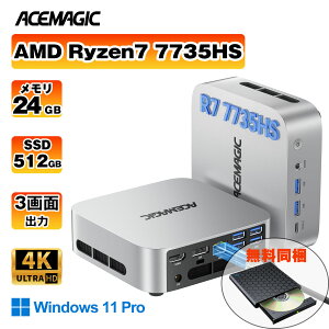 �yDVD�h���C�u�����I�z�N�[�|����63,200�IACEMAGIC �~�jPC AMD Ryzen7 7735HS���ځy6800H��葬���z8C/16T Max4.75GHz mini pc 24GB+512GB Win11pro PCIe3.0 ������LPDDR5������ WiFi6/BT5.2 3���4K@60Hz ���^PC �e�����[�N/����