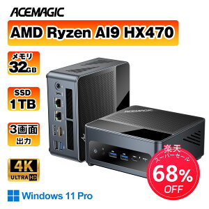 �~�jpc Ryzen AI9 HX 470 12C/24T �ő�5.2GHz mini pc 32GB+1TB 8C/16T �~�j�p�\�R�� Radeon 890M PCIe4.0 SSDx3 ������LPDDR5������ WiFi 7/BT5.4 OCulink���� 4���8K�o�͑Ή� Win11pro ���^PC �e�����[�N/����ҏW/�Q�[�~���OPc