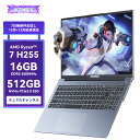 ＼最大20%OFF／ACEMAGIC ノートパソコン Ryzen 7 H255 ノートPC 最大4.9GHz 8C16T 16GB+512GB フルHD 1080P Webカメラ…