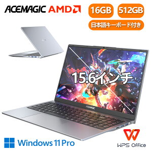 �yWPS���������I�z�m�[�g�p�\�R�� �m�[�gPC Office���� AMD Ryzen 4300 4C/4T 16GB DDR4(64GB�g���\)+512GB SSD �ő�3.7GHZ 15.6�^ Win11PRO IPS�t���m�[�gpc WiFi5 BT5.0 �t��HD 1080P�r�W�l�X ��w�� �v���[���g ���S��