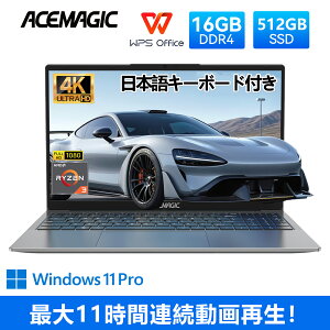 �yWPS���������I�z�m�[�g�p�\�R�� �m�[�gPC Office���� AMD Ryzen 4300 4C/4T 16GB DDR4(64GB�g���\)+512GB SSD �ő�3.7GHZ 15.6�^ Win11PRO IPS�t���m�[�gpc WiFi5 BT5.0 �t��HD 1080P�r�W�l�X ��w�� �v���[���g ���S��