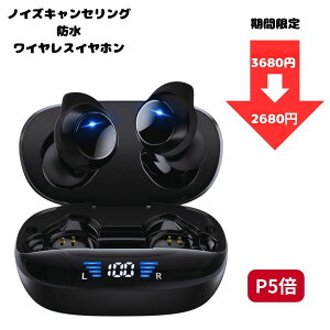 �N�[�|���E���������}���\���EP5�{�@���C�����X�C���z�� bluetooth ENC �m�C�Y�L�����Z�����O �����y�A�����O Type�]C �}���[�d IPX7�h�� �}�C�N�t�� ������ iPhone pro17 Android ���s �ݑ�[�N �ʋ� 