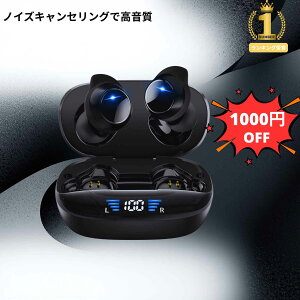SS����1000�~OFF �y�V��ʁ@���C�����X�C���z�� �m�C�Y�L�����Z�����O Bluetooth 5.4 ������ �ő�48���ԍĐ� IPX7�h�� LED�c�ʕ\�� iPhone Android�Ή� ENC �m�C�L���� �C���z�� ���C�����X �����y�A�����O