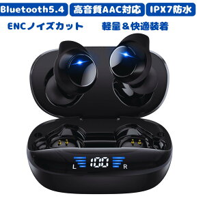 �N�[�|���E���������}���\���EP5�{�@���C�����X�C���z�� bluetooth ENC �m�C�Y�L�����Z�����O �����y�A�����O Type�]C �}���[�d IPX7�h�� �}�C�N�t�� ������ iPhone pro17 Android ���s �ݑ�[�N �ʋ� 