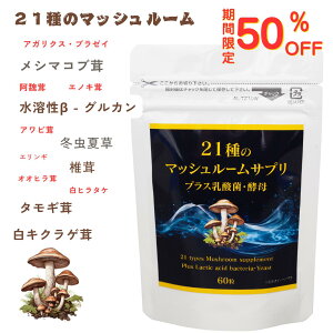 ���z�E���Y���̂�21���×���O���J��×�V�C�^�P�ێ��́@�^���M�_�P ���̂��K��(1������)|�܂����� �}�C�^�P ���}�u�V�^�P �^���M�_�P mx�t���N�V���� MD�t���N�V���� �x�[�^�O���J�� ���O���J