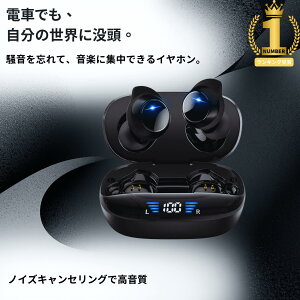 �y�V��ʁ@���C�����X�C���z�� �m�C�Y�L�����Z�����O Bluetooth 5.4 ������ �ő�48���ԍĐ� IPX7�h�� LED�c�ʕ\�� iPhone Android�Ή� �Q�z�� ENC �m�C�L���� �C���z�� ���C�����X �����y�A�����O Type�]C