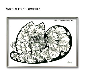 AN001-NEKO NO KIMOCHI-1�@/�|�X�g�J�[�h��